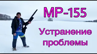 МР 155 доработка стрельба спортивными патронами 28 25 24 г