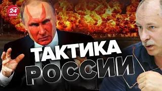 😱Росармия СМЕНИЛА ТАКТИКУ боевых действий! ЖДАНОВ @OlegZhdanov