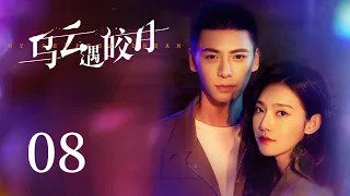 My Deepest Dream EP08 | Li Yi Tong, Jin Han | Reverse time and space for love | KUKAN Drama