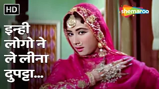 Inhi Logon Ne Le | Pakeezah (1972) | Meena Kumari, Raaj Kumar | Lata Mangeshkar | Best Mujra Songs