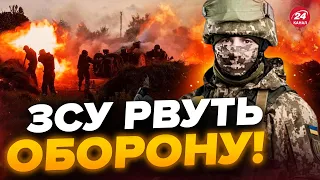 ⚡️Терміново! Біля БАХМУТА ЖОРСТКИЙ БІЙ / Окупанти ПРОВАЛИЛИ наступ