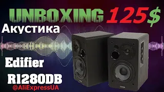 Акустическая система колонки Edifier R1280db. Распаковка и обзор. Сравнение цен и личное мнение !