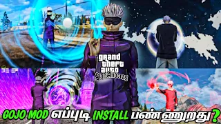 Gojo Satoru Mod For GTA San Andreas In Tamil (தமிழ்) | gta tamil gaming | Immortal Prince