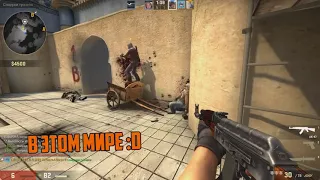 CSGO СМЕШНЫЕ МОМЕНТЫ (Landstop, Justie, MoreGames, Mr. Marmok )