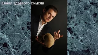 Е. Понасенков: Николай II и Россия, как переехать в Москву, однополые браки, украинцы, ампир