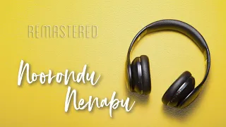 Noorondu Nenapu | Bandhana | N Ranga Rao | SPB | Kannada HQ | Remastered