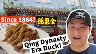 Is Beijing's Michelin Star Peking Duck Worth it? Quanjude Qing Dynasty Duck