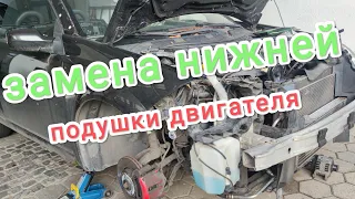 Рено Меган 2 замена нижней подушки двигателя