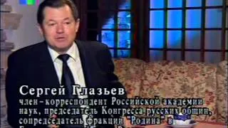 Момент истины 2006 04 09