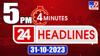 4 Minutes 24 Headlines | 5PM | 31-10-2023 - TV9