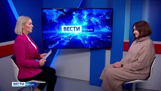 ВЕСТИ-КРЫМ: выпуск 02.02.2024 09:00