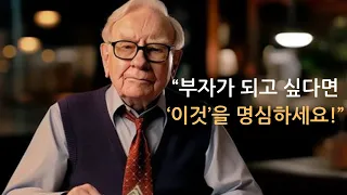 Warren buffett leaves the audience speechless 한글자막