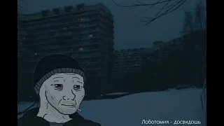 Russian  Doomer Playlist | тайна грусти