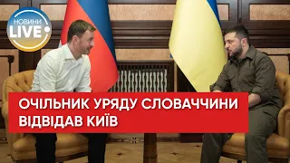 Володимир Зеленский зустрівся з Прем'єр-міністром Словацької Республіки Едуардом Хегером