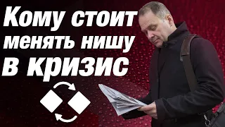 Высоцкий отвечает #3: Смена ниши, ошибки планирования 2020, бизнес на Бали