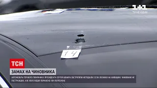 Новини України: першого помічника президента планували не залякати, а вбити