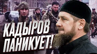 💥🔥 Удар по TikTok-войскам: что на самом деле произошло с "правой рукой" Кадырова?