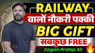 Railway वालों नौकरी पक्की 👍 BIG GIFT 🎁 सबकुछ FREE 🤭 By Gagan Pratap Sir #ssc #cgl  #railway