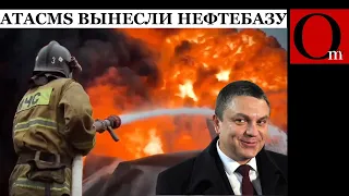ВСУ нанесли мощный удар по нефтебазе в оккупированном Луганске