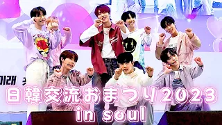 【n.SSign 엔싸인】日韓交流おまつり(한일축제한마당)2023 in soul 2023.10.22[8K]