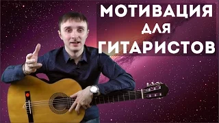 Феноменальная польза от игры на гитаре. Неожиданные открытия.