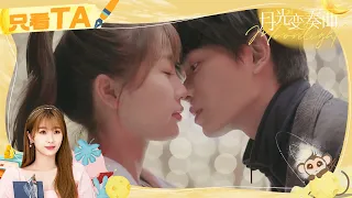 【ONLY Esther Yu | ENG SUB】Just as Chu Li and Zhou Chuan are Kissing, The Phone Rings😙| Moonlight