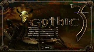 Gothic 3 (Part 6) [Absesses]