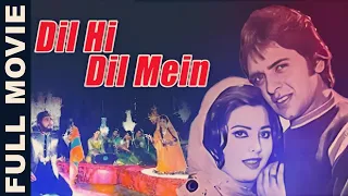 Dil Hi Dil Mein (1982) Superhit Romantic Movie | दिल ही दिल में | Vinod Mehra, Sulakshana Pandit