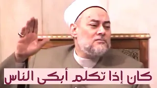 الإمام عبد الوهاب بن عبد القادر الجيلاني | مع أهل الله | أ.د علي جمعة
