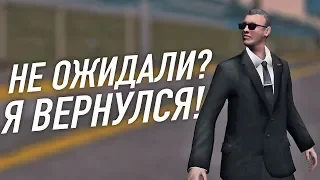 ЧТО СО МНОЙ СЛУЧИЛОСЬ? - MTA PROVINCE