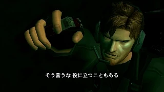 [Japanese] Metal Gear Solid 2 HD Edition [Vamp and Pliskin cutscene]