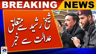 Sheikh Rasheed Arrest | Lahore high court | hearing | RPO Rawalpindi