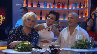 Тонкая рябина - Таисия Повалий и Александр Михайлов (Subtitles)