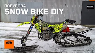 Як побудувати Snow Bike власноруч