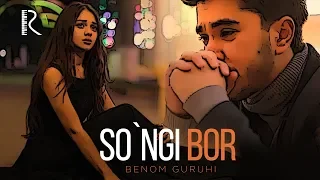 Benom guruhi - So'ngi bor | Беном гурухи - Сунги бор (Chunki bu biz 3-QISM) #UydaQoling