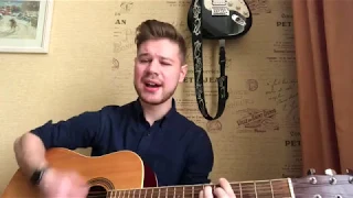 Воздух на сигареты (cover)