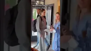 Анджелина Джоли приехала во Львов (Украина)