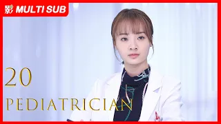 【MULTI SUB】Pediatrician EP20 | Luo Yun Xi, Sun Yi, Ling Xiao Su, Zeng Li | A new doctor's journey