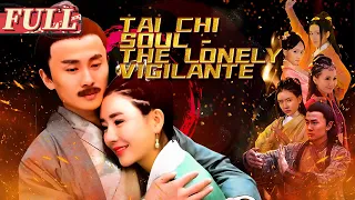 【ENG SUB】Tai Chi Soul 4 - The Lonely Vigilante | Costume Action Movie | China Movie Channel ENGLISH