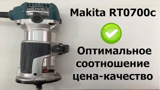 Микро обзор на кромочный фрезер Makita RT0700c