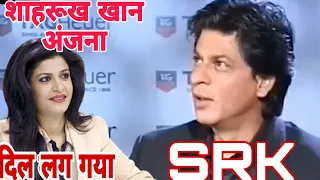 Shahrukh खान | Vs | अंजना ओम कश्यप    Romantic Interview !!❤️|Roast| @firangiRoast