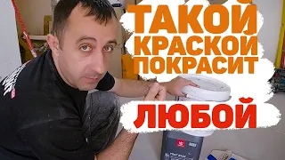 какой краской красить потолок / каким валиком красить потолок краской