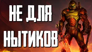 Взял Дробовик и Разрушил Миф о Doom Eternal