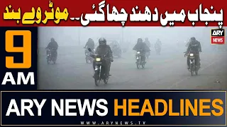 ARY News 9 AM Headlines 29th January 2024 | 𝐖𝐞𝐚𝐭𝐡𝐞𝐫 𝐍𝐞𝐰𝐬