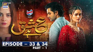 Ishq Hai Episode 33 & 34 - Presented by Express Power [Subtitle Eng]  7th Sep 2021 | ARY Digital