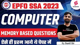 Computer Questions Asked in EPFO SSA 18 August 1st Shift | EPFO SSA Memory Based | Sunil Sir