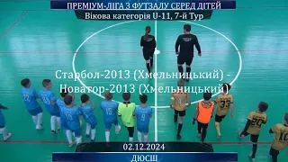 Старбол-2013 (Хмельницький) - Новатор-2013 (Хмельницький) - 3:2, U-11, 7-й Тур (02.12.2024)