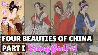 [ENG SUB] Chinese Short Story Listening - Yang Guifei Story | The Four Beauties of China [Part 1]