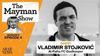 Mayman Show | S5 E4 | Vladimir Stojković, Al-Faiha FC Goalkeeper