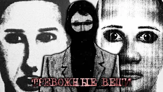 ТРЕВОЖНЫЕ ВЕЩИ СО ВСЕГО ИНТЕРНЕТА ч.6